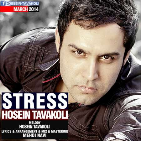 Hossein Tavakoli – Heyf Az In Eshgh